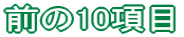 O10