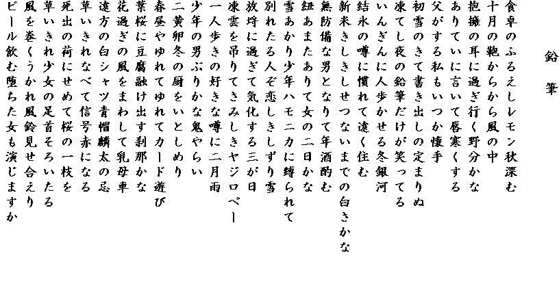 @@@@M

Ĥӂ邦H[
\̊炩畗̒
i̎ɉ߂s앪
ĂɌĐO
鎄
̂ďo̒܂
ẲM΂Ă
񂬂ɐl~
X̉\ɊĉZ
VĂȂ܂ł̔ȁ@@
hȒjƂȂĔNނ
R܂ď̓
Ⴀ菭NnjJɔ
ʂꂽl
ɉ߂ċCO
_݂Ă݂Wx[
l̍Dȉ\ɓ񌎉J
N̒jԂ肩ȋS炢
񉩗~̐~Ƃ߂
tĂăJ[hV
tɓZo߂
ԉ߂̕܂킵ē
̔VcXّ̊
ȂׂĐMԂɂȂ
ỏׂɂ߂č̈}
ꏭ̑񂻂낢
ꕗ錩
r[ޑ܂